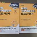 컴퓨터활용능력 1급 합격 후기[ 24.11.28 ]