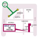 메트로노치과의원 이미지