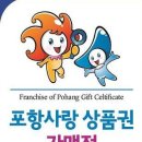 포항이용원