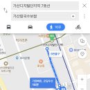 가산 칼국수 보쌈 이미지