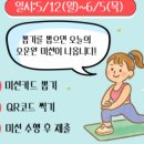 피트니스 벨 이미지