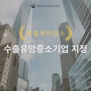 한얼싸이언스 이미지