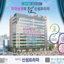 신성모텔 이미지