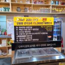 대보짬뽕공화국 이미지