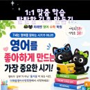 더채움영어수학학원