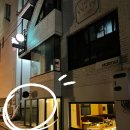 성수온누리약국 이미지