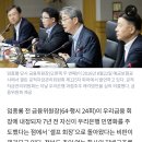 우리은행 민영화 주도했던 임종룡, 7년 만에 “셀프 회장”으로 이미지