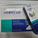 셀메드드림약국 이미지