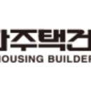 (주)인창건설 네이버블로그