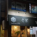 영등동-42 이미지