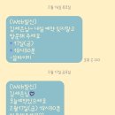 꼼바이미네일