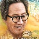 서울강서우체국