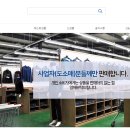 무진유통주