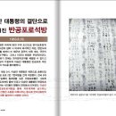 &#39;24년은 임관 67주년이며 6.25.전쟁 74주년 입니다 국회사진전을 소개 합니다. 이미지