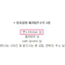 앙쥬블랑