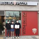 비스트로피자 금호사수점 이미지
