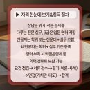 미술심리상담사 2급 A반 | 청소년상담사3급 자격증 빠르게 취업한 후기