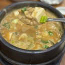 강동로1-24 | 구미 산동 맛집 : 산동장안식당! 구미한식맛집 에코랜드 맛집 추천