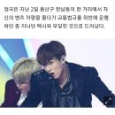 속보] 방탄소년단 정국, 교통사고로 입건…경찰 조사중 이미지