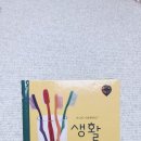 빛담안경 | 고마운 물건들 《생활도구》