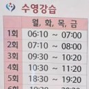 체육재활원수영장 이미지