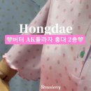 버터AK