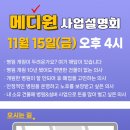 메디원 이미지