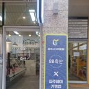 88축산 이미지