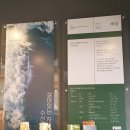 2013 금난새와 함께하는 송년음악회 | 서울미래유산 현대건축에 전통미를 더한 국립정동극장과 예술의 전당 방문 후기