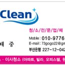 지사 협성DS엘리시안 이미지