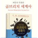 논술 세계사 (A) 이미지