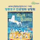 영등포구 선유정보문화도서관 이미지