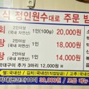 문성5호 이미지