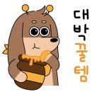 신안순대국