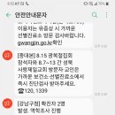 경희천수한의원 이미지