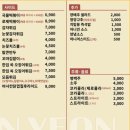 즉석닭강정 이미지