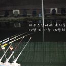 낚시터가든 이미지