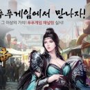 (주)이엔피게임즈 이미지