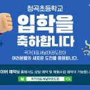 국가대표 새날 태권도장 이미지