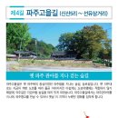 장군마을4길 티스토리