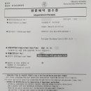 하이(Hi)출입국 행정사사무소 네이버블로그