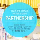 아이플레이스안경원 이미지