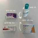 신혼여행 DAY6, 스칼렛 아르떼 - 아티스타스동, 후에고동 루프탑 투어⛱️, 햇빛알레르기 스칼렛 병원 후기💊