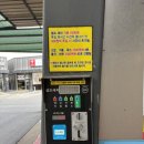 순천세차타운 이미지