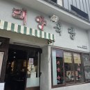 먹거리9길 네이버블로그