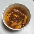 지에스25 S9개화역점 | GS편의점 신상 편의점떡볶이 떡볶퀸 솔직후기