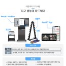 한국신체정보 이미지