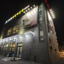 버드실내린천 이미지