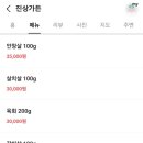 진상가든 이미지