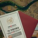 [강남 방탈출] 비밀의화원 리버타운 강남 만화: 늦게 피어난 꽃 :: 혼방 많이하는 테마지만 쫄은 좀...